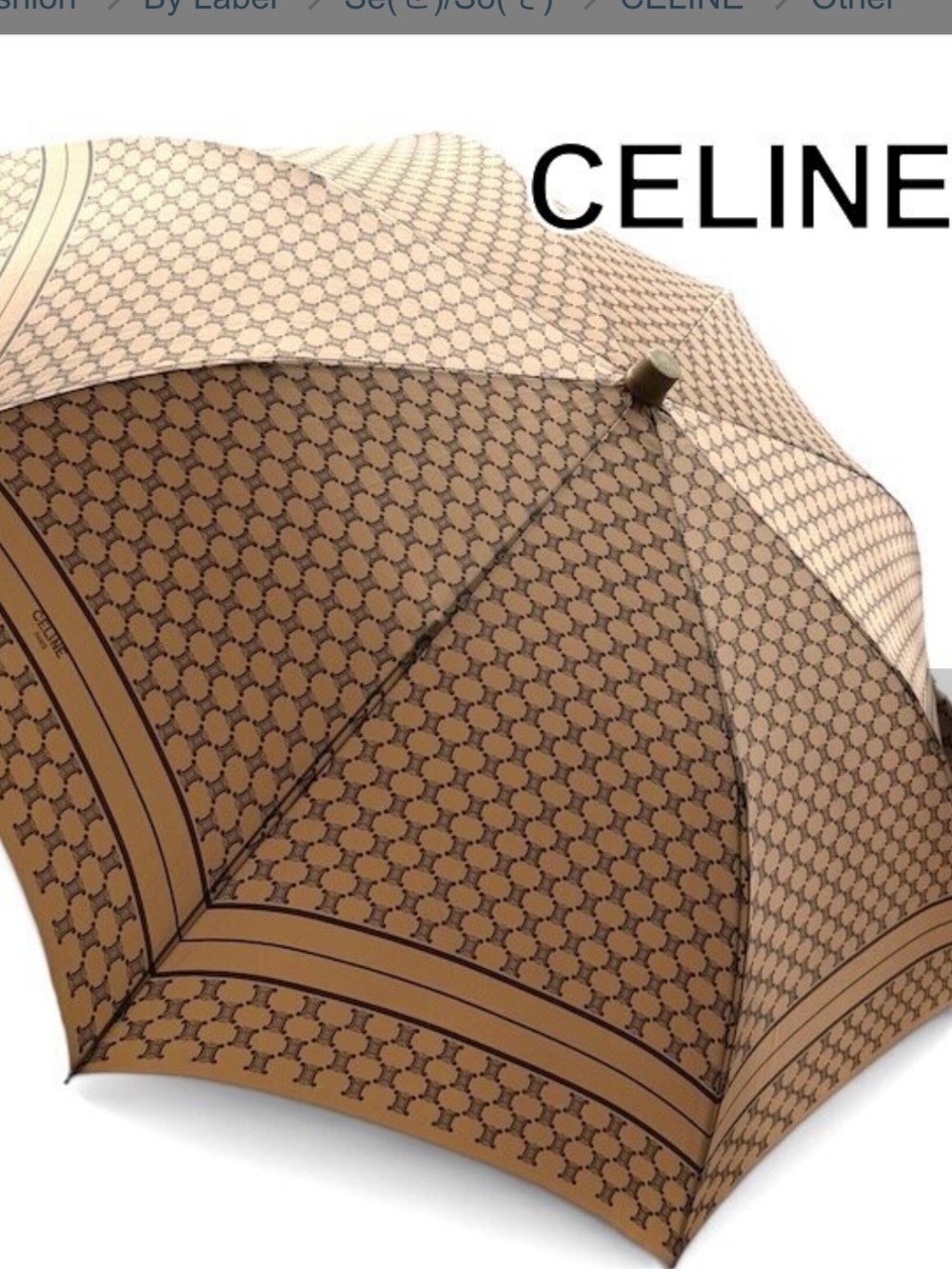 Vintage Celine long umbrella